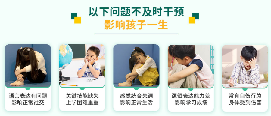 盘点郑州离家近的10大孤独症康复训练中心排名一览.png