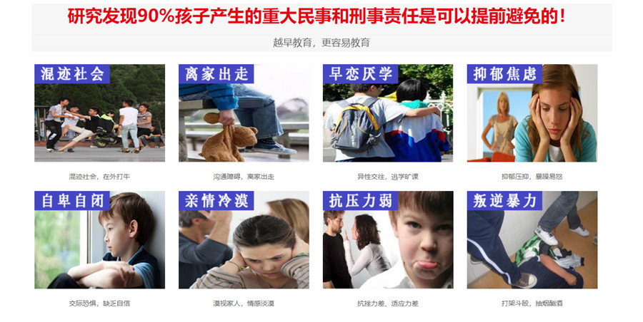 盘点湘西10大青少年戒网瘾特训基地排名一览 盘点湘西10大青少年戒网瘾特训基地排名一览