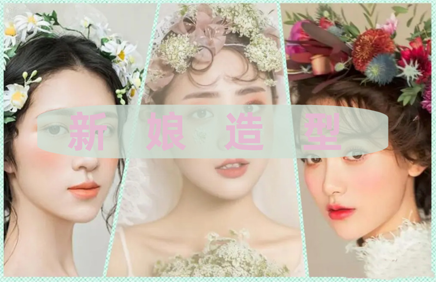 吉林六大新娘发型造型提升培训班排名一览-推荐统丽美妆美发培训机构 吉林六大新娘发型造型提升培训班排名一览-推荐统丽美妆美发培训机构