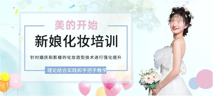 吉林六大新娘发型造型提升培训班排名一览-推荐统丽美妆美发培训机构 吉林六大新娘发型造型提升培训班排名一览-推荐统丽美妆美发培训机构