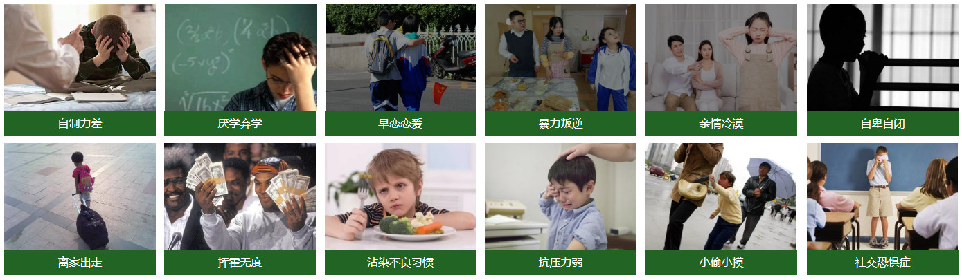 贵阳军事化叛逆戒网瘾特训基地口碑排名一览 贵阳军事化叛逆戒网瘾特训基地口碑排名一览