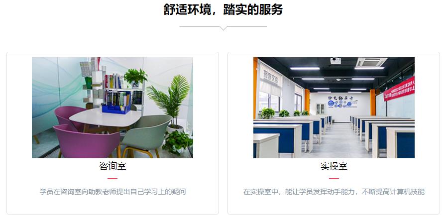 2024计算机考研辅导机构十强排名