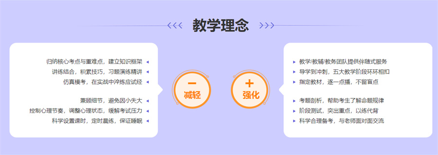 内蒙古政治考研辅导机构三大排名一览-推荐中公考研培训班