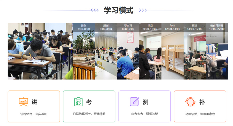 内蒙古政治考研辅导机构三大排名一览-推荐中公考研培训班