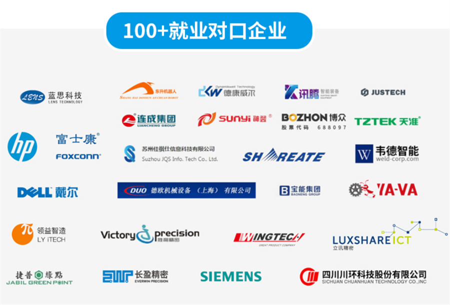 苏州模具编程工程师培训班实力推荐 苏州模具编程工程师培训班实力推荐