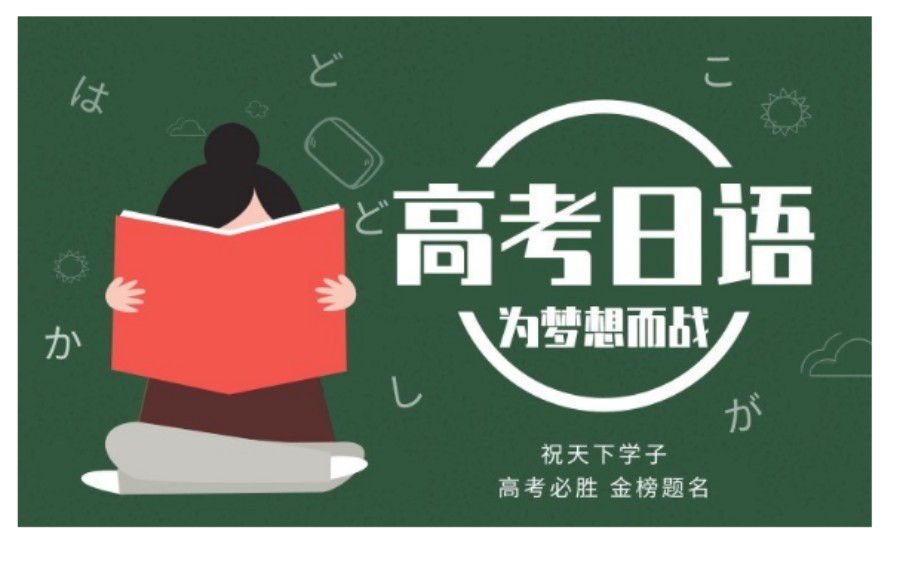 北京1V1日语培训机构top3实力排名一览-推荐天空树日本留学.jpg 北京1V1日语培训机构top3实力排名一览-推荐天空树日本留学.jpg