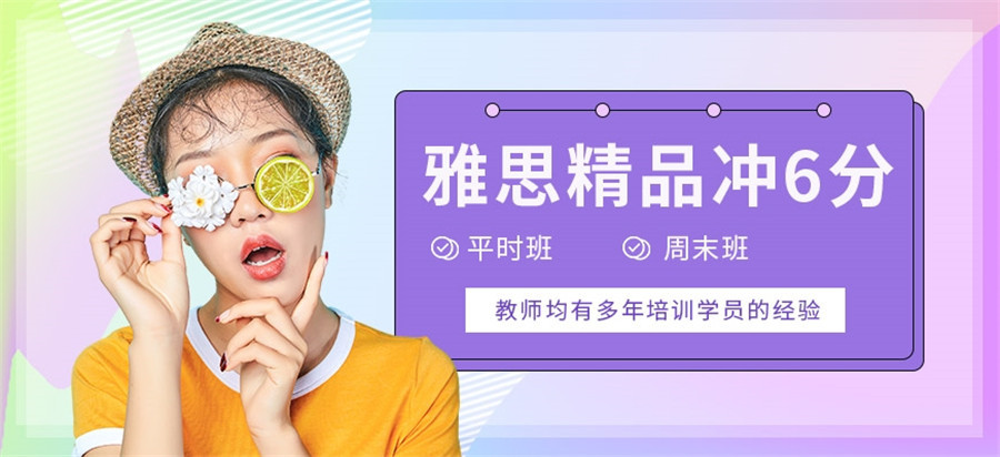 十大郑州雅思培训中心2022排名榜一览 十大郑州雅思培训中心2022排名榜一览