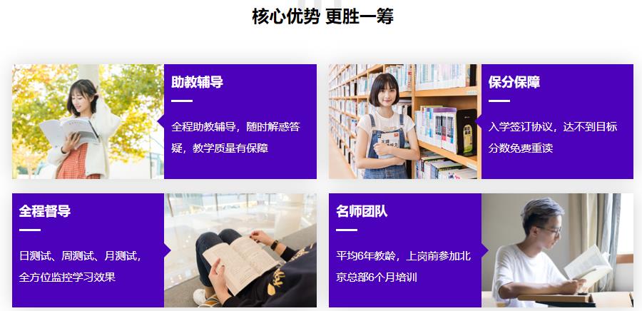 十大郑州雅思培训中心2022排名榜一览 十大郑州雅思培训中心2022排名榜一览