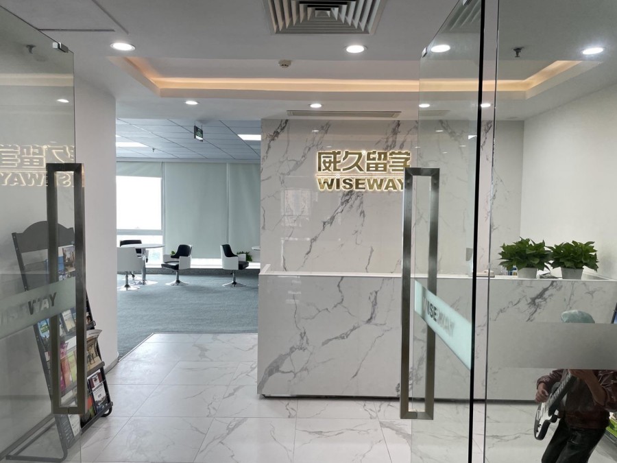 出国留学咨询中介机构十大排名-英国留学中介-背景提升-移民中介-威久留学.jpg 出国留学咨询中介机构十大排名-英国留学中介-背景提升-移民中介-威久留学.jpg