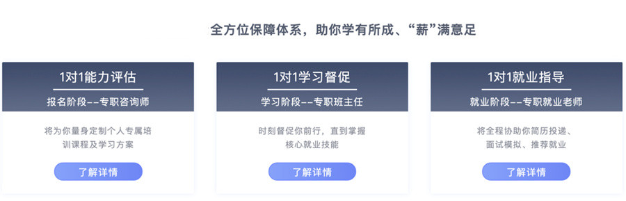 山东济南软件测试工程师速成班五大排名一览-博为峰