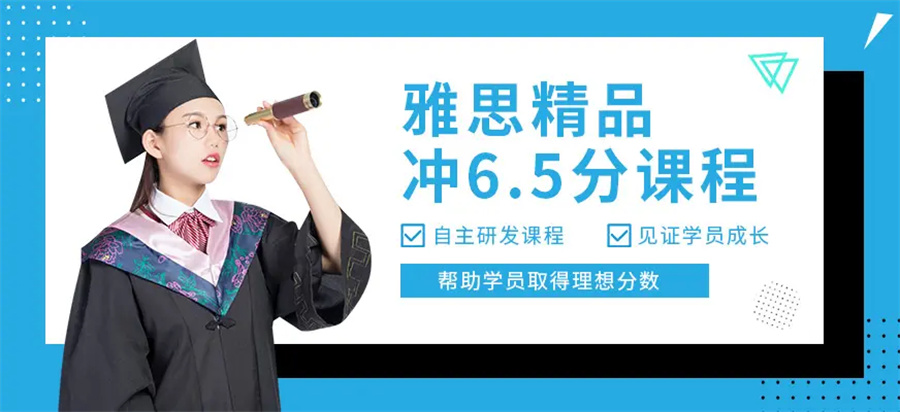 广东5大实力强的雅思培训机构排名一览 广东5大实力强的雅思培训机构排名一览