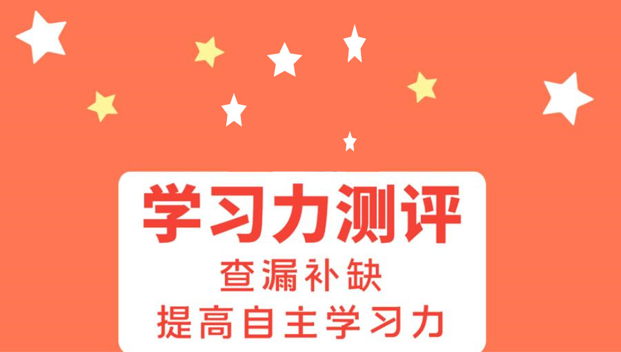 杭州5大儿童学习障碍训练机构排名一览 杭州5大儿童学习障碍训练机构排名一览