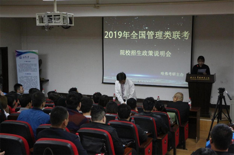 陕西易尚博教育研究院