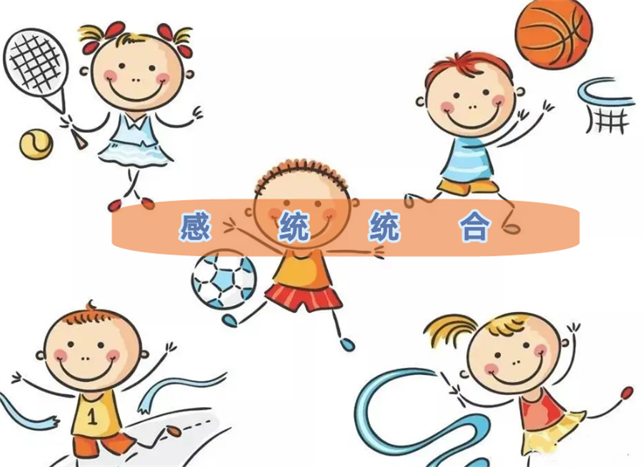 厦门自闭症儿童感统康复机构五大排名一览-携行