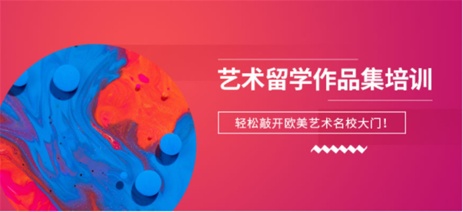 五大杭州艺术留学机构口碑排名一览 五大杭州艺术留学机构口碑排名一览