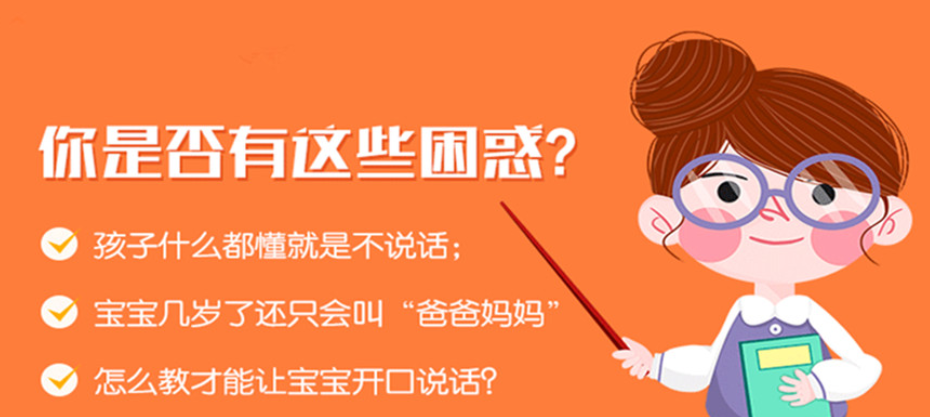 广州五大儿童语言康复机构口碑排名一览 广州五大儿童语言康复机构口碑排名一览