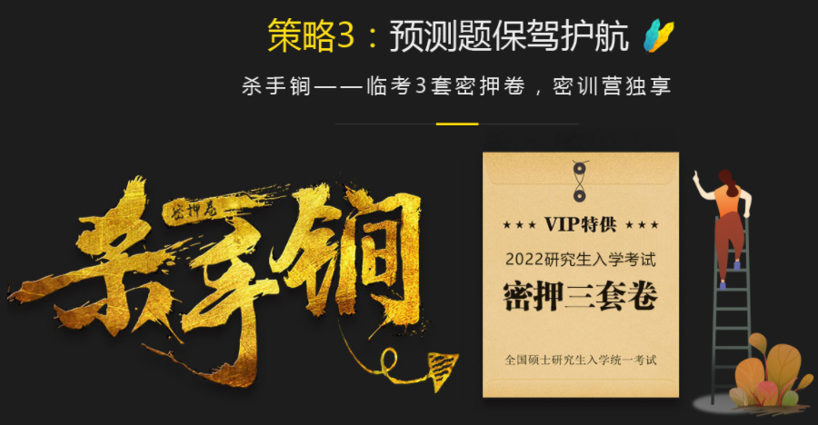郑州天任教育2023考研冲刺集训营 郑州天任教育2023考研冲刺集训营