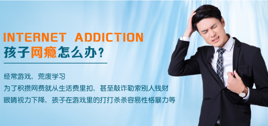 武汉军事化管理戒网瘾学校口碑排名一览 武汉军事化管理戒网瘾学校口碑排名一览