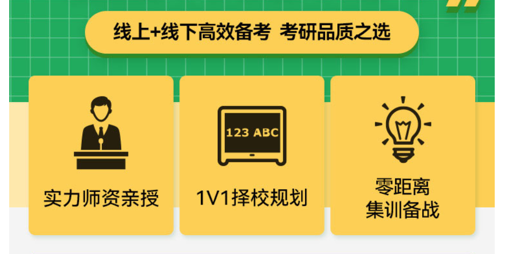 十大广西南宁考研机构实力排名一览 十大广西南宁考研机构实力排名一览