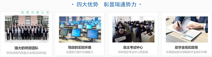 国内IBM授权培训机构排行榜名单一览