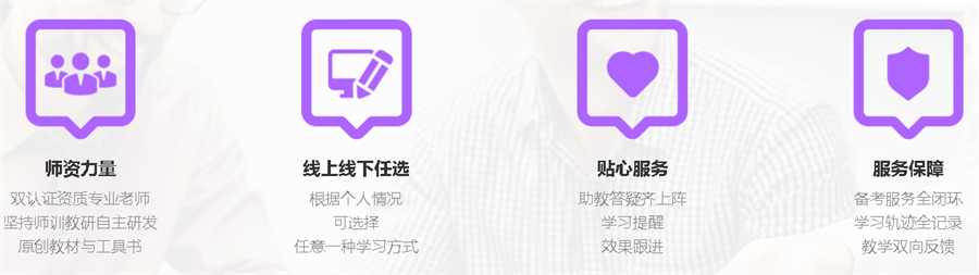 北京托福培训机构排名