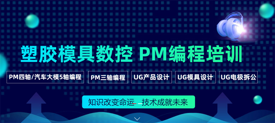 浙江靠谱的数控车床CNC编程培训机构五大排名一览-推荐梓龙教育 浙江靠谱的数控车床CNC编程培训机构五大排名一览-推荐梓龙教育