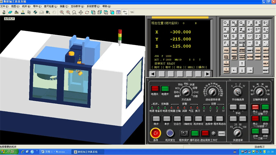 浙江靠谱的数控车床CNC编程培训机构五大排名一览-推荐梓龙教育 浙江靠谱的数控车床CNC编程培训机构五大排名一览-推荐梓龙教育