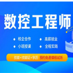 浙江靠谱的数控车床CNC编程培训机构五大排名一览-推荐梓龙教育 浙江靠谱的数控车床CNC编程培训机构五大排名一览-推荐梓龙教育