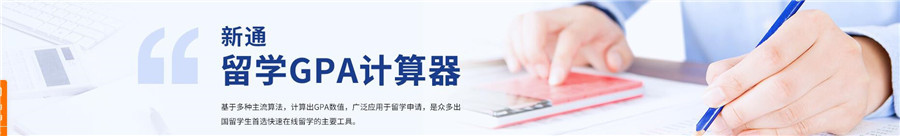 国内10大日本sgu留学机构口碑排名一览 国内10大日本sgu留学机构口碑排名一览
