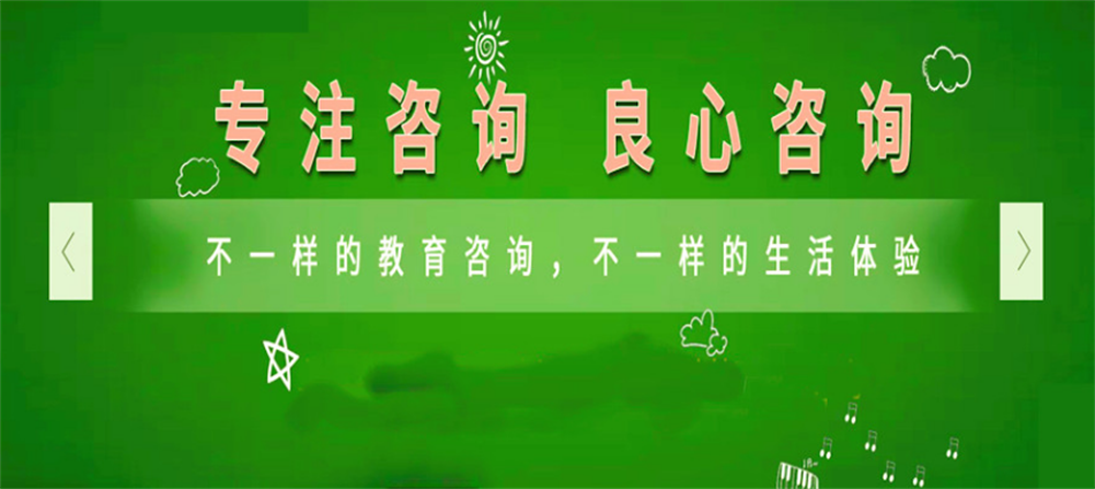 福州儿童学习障碍康复训练机构五大排名-发育障碍儿童专注力训练中心
