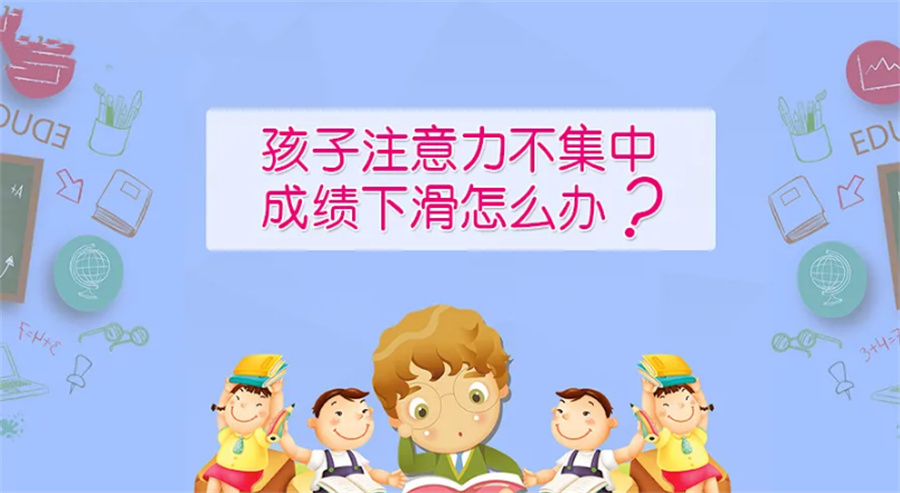 合肥五大儿童学习障碍康复机构排名-合肥儿童康复中心 合肥五大儿童学习障碍康复机构排名-合肥儿童康复中心