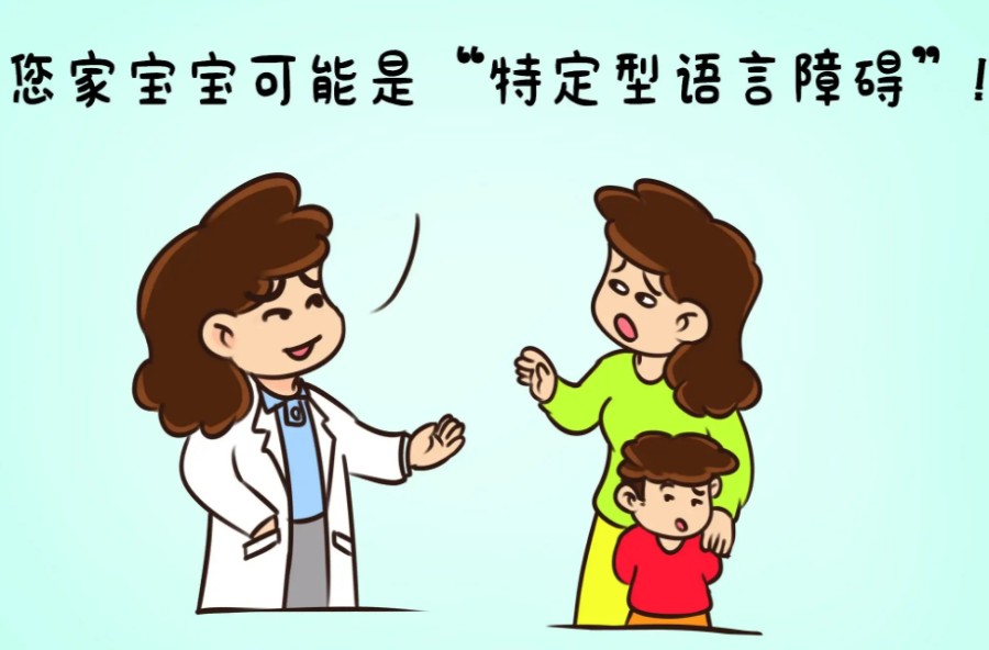 沈阳儿童语言障碍矫正机构实力排名推荐一览.jpg 沈阳儿童语言障碍矫正机构实力排名推荐一览.jpg