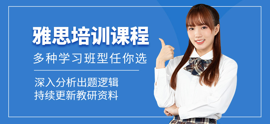 新东方雅思托福培训2023收费标准一览 新东方雅思托福培训2023收费标准一览