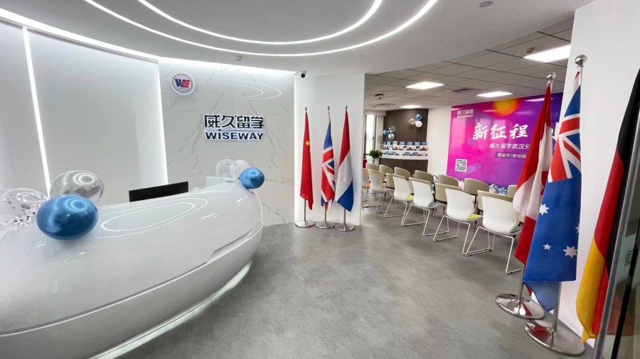 出国留学机构排名哪家口碑好排名一览-推荐威久.jpg 出国留学机构排名哪家口碑好排名一览-推荐威久.jpg