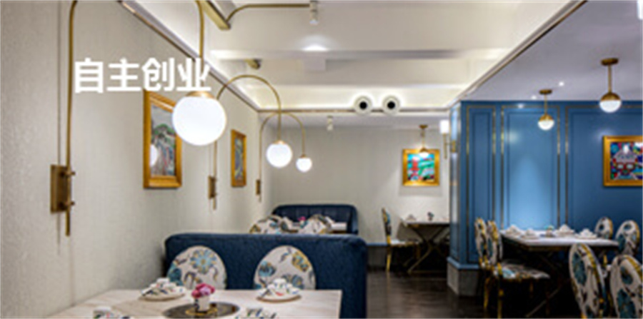 国内5大御厨私房菜研修班厨师培训学校排名一览