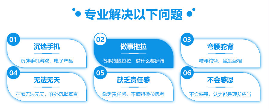长沙5所叛逆孩子正规学校排名一览 长沙5所叛逆孩子正规学校排名一览