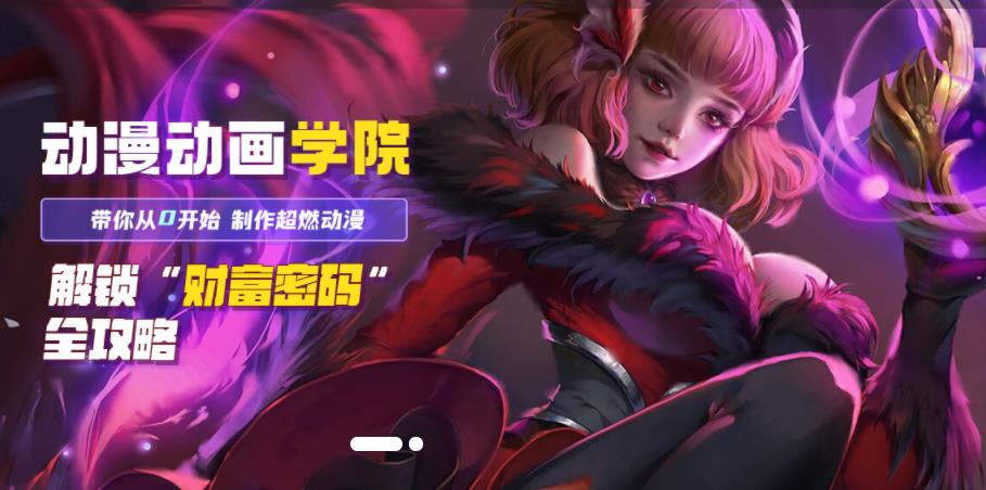 十大动漫设计与制作专业培训机构排名一览