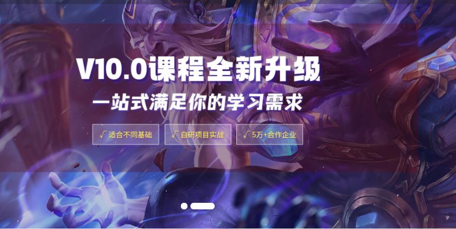 十大动漫设计与制作专业培训机构排名一览