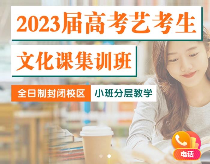 武汉五大高考文化课集训机构排名一览 武汉五大高考文化课集训机构排名一览