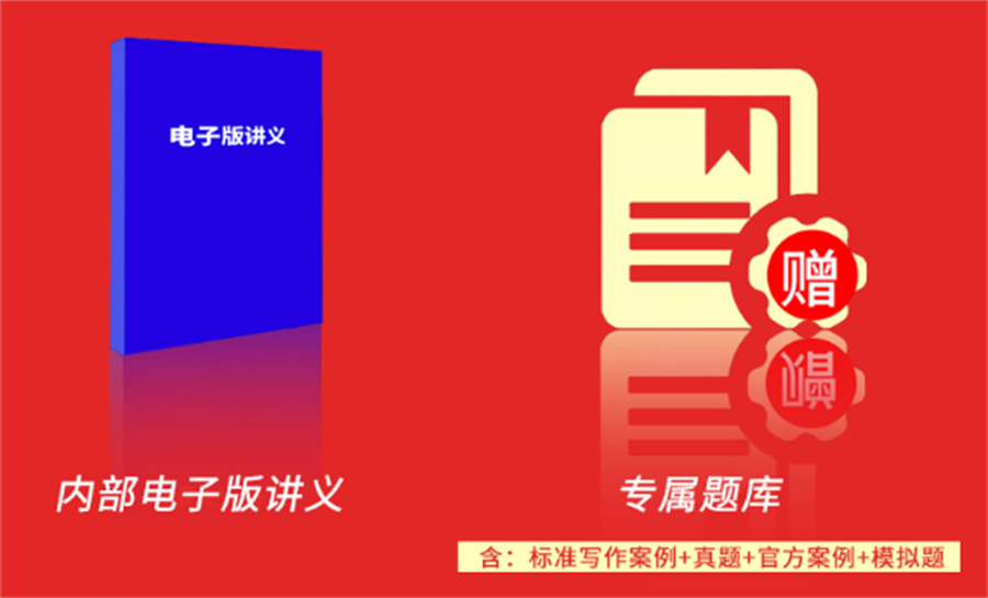 国内司法考试培训机构3大排名一览