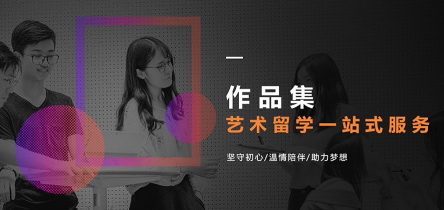 国内十大艺术研究生留学中介服务机构排名一览.jpg 国内十大艺术研究生留学中介服务机构排名一览.jpg