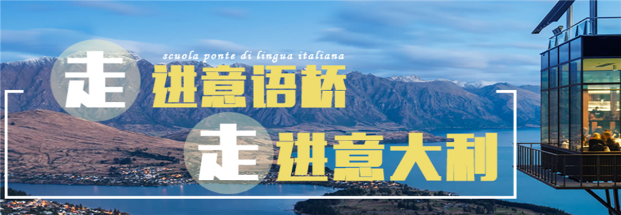 盘点国内意大利作品集培训机构十大排名一览