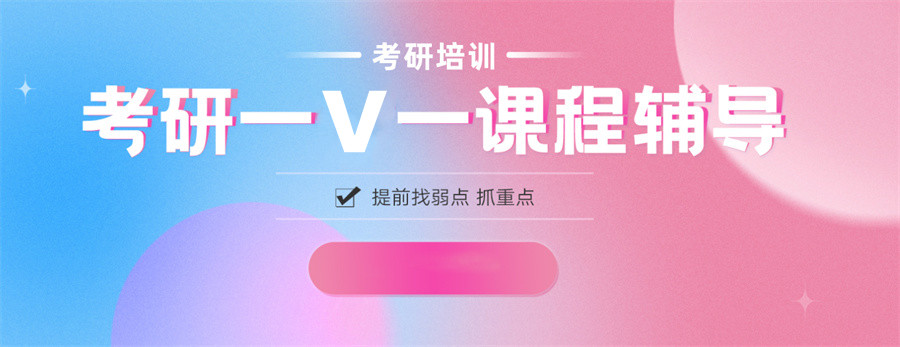 河北考研辅导培训班五大排名一览-河北文都 河北考研辅导培训班五大排名一览-河北文都