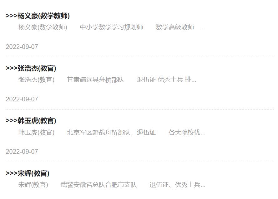 十大郑州全封闭叛逆戒网瘾学校排名一览