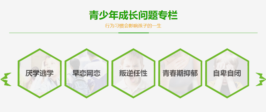 邯郸叛逆孩子戒网瘾管教学校实力排名一览