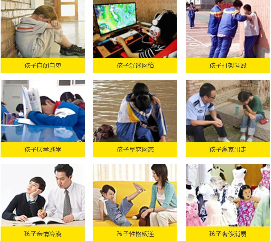 十大郑州全封闭叛逆戒网瘾学校排名一览