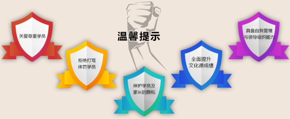 十大济源青少年特训学校口碑排名一览