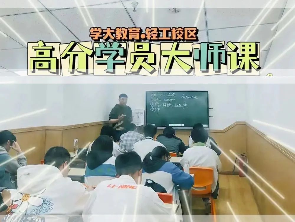 五大西安艺考文化课补习机构排名一览 五大西安艺考文化课补习机构排名一览