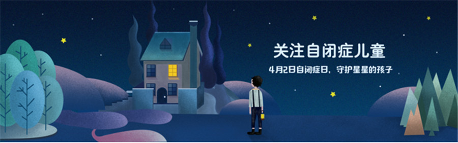 十大深圳自闭症干预机构口碑排名一览