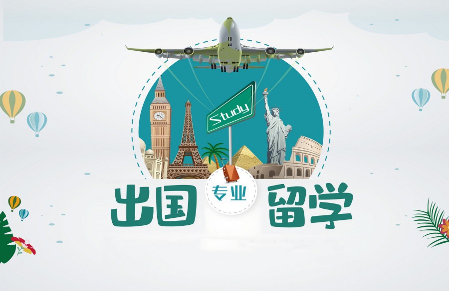 十大四川口碑好的出国留学机构排名一览.jpg